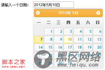 jQuery之日期选择器的深入解析