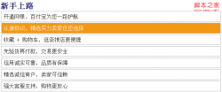 jQuery之选择组件的深入解析