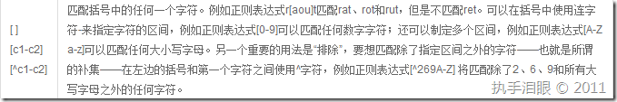 js过滤HTML标签以及空格的思路及代码