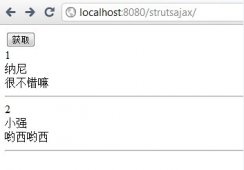 jQuery怎么解析Json字符串(Json格式/Json对象)