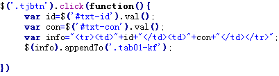 jquery ui dialog实现弹窗特效的思路及代码