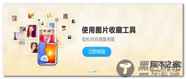一款jquery特效编写的大度宽屏焦点图切换特效的