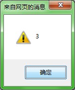 javascript中的parseInt和parseFloat区别