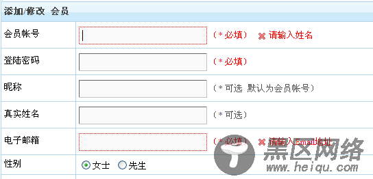 jQuery.Validate验证库的使用介绍