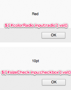 『jQuery』.html(),.text()和.val()的概述及使用