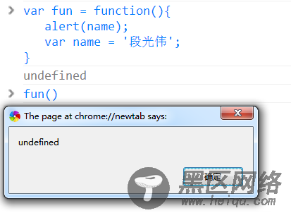 你必须知道的Javascript知识点之深入理解作用域链