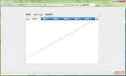 用jquery(插件)实现多选项卡功能