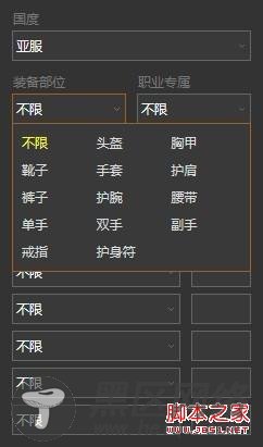 select标签模拟/美化方法采用JS外挂式插件