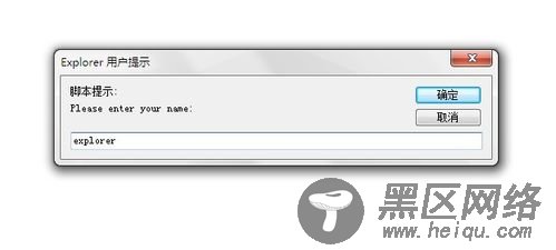 JavaScript创建一个欢迎cookie弹出窗实现代码