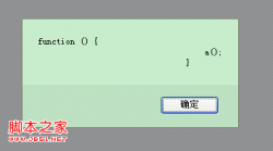 caller和callee的区别介绍及演示结果