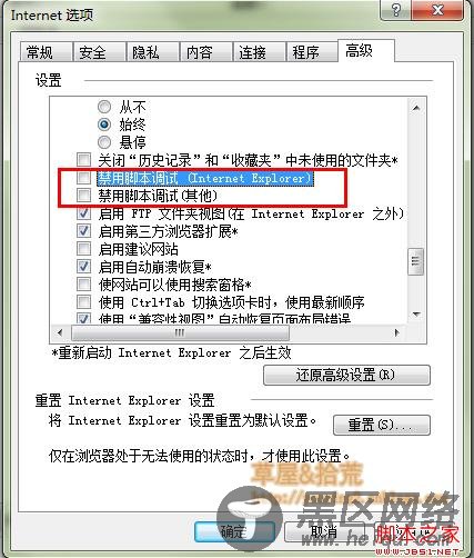 调试Javascript代码(浏览器F12及VS中debugger关键字)