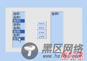 一个页面元素appendchild追加到另一个页面元素的问