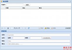 解决Extjs 4 Panel作为Window组件的子组件时出现双重