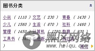 编写一个导航条(可伸缩)
