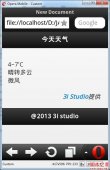 <strong>外部链接切换示例代码</strong>