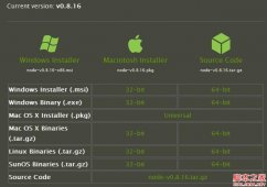 windows系统下简单nodejs安装及环境配置