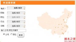 JavaScript 在网页上单击鼠标的地方显示层及关闭层