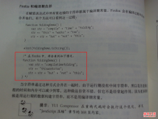 javascript SpiderMonkey中的函数序列化如何进行