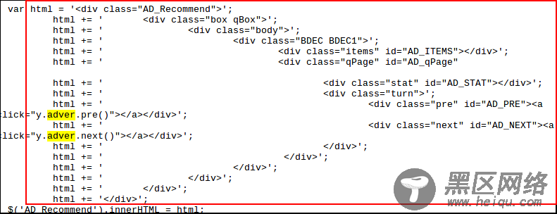 Javascript 页面模板化很多人没有使用过的方法