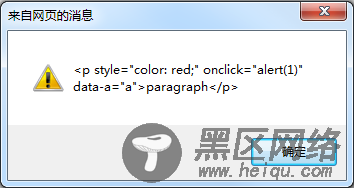 仅IE支持clearAttributes/mergeAttributes方法使用介绍