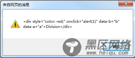 仅IE支持clearAttributes/mergeAttributes方法使用介绍