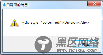 仅IE支持clearAttributes/mergeAttributes方法使用介绍