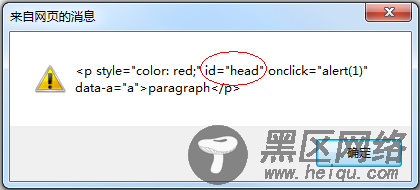 仅IE支持clearAttributes/mergeAttributes方法使用介绍