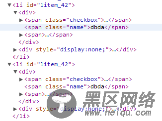 浏览器解析js生成的html出现样式问题的解决方法
