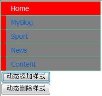 JavaScript 高级篇之DOM文档,简单封装及调用、动态
