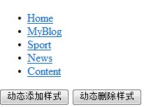 JavaScript 高级篇之DOM文档,简单封装及调用、动态