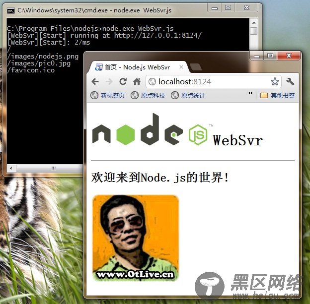 Node.js实战 建立简单的Web服务器