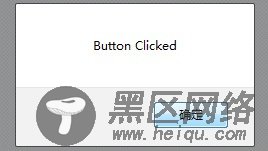 javascript 基础篇3 类，回调函数，内置对象，事件