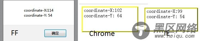 javascript 基础篇3 类，回调函数，内置对象，事件