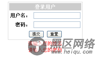 ASP.NET jQuery 实例11 通过使用jQuery validation插件简单