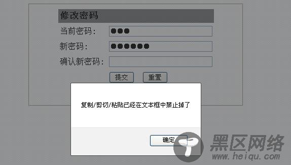 ASP.NET jQuery 实例3 (在TextBox里面阻止复制、剪切和