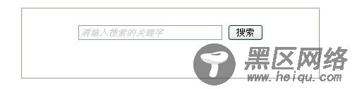 ASP.NET jQuery 实例1(在TextBox里面创建一个默认提示
