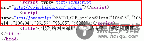JS代码优化技巧之通俗版