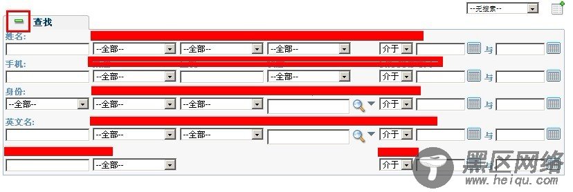 初学Jquery插件制作 在SageCRM的查询屏幕隐藏部分行