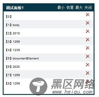 js获取浏览器的可视区域尺寸的实现代码