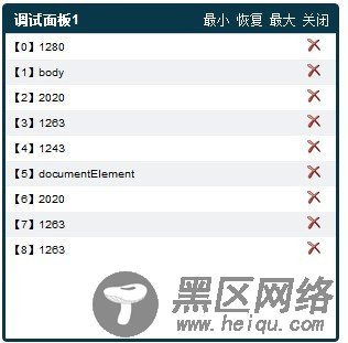 js获取浏览器的可视区域尺寸的实现代码