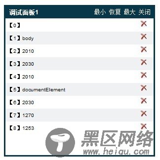 js获取浏览器的可视区域尺寸的实现代码