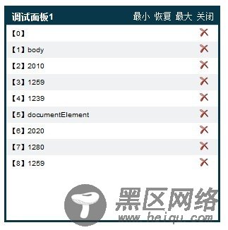 js获取浏览器的可视区域尺寸的实现代码