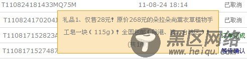 ToolTips JQEURY插件之简洁小提示框效果