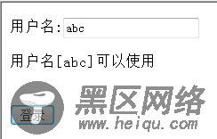 jquery中ajax学习笔记一
