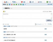 JQuery与JSon实现的无刷新分页代码