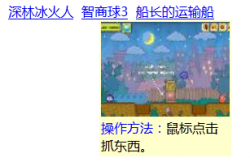 <strong>jquery 简短几句代码实现给元素动态添加及获取提</strong>