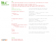 in.js 一个轻量级的JavaScript颗粒化模块加载和依赖