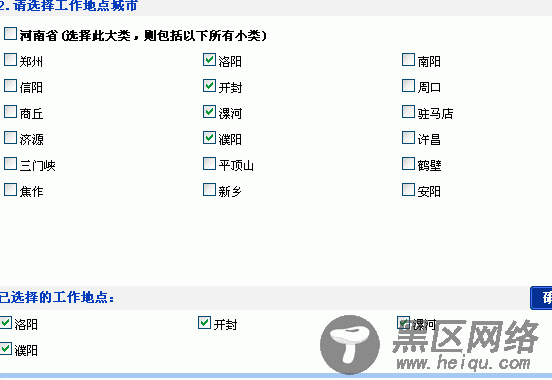 jquery中通过过滤器获取表单元素的实现代码