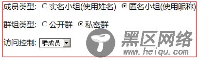 关于js获取radio和select的属性并控制的代码