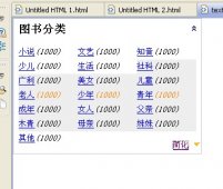 jQuery实战之品牌展示列表效果
